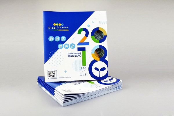 騎馬釘畫冊(cè)